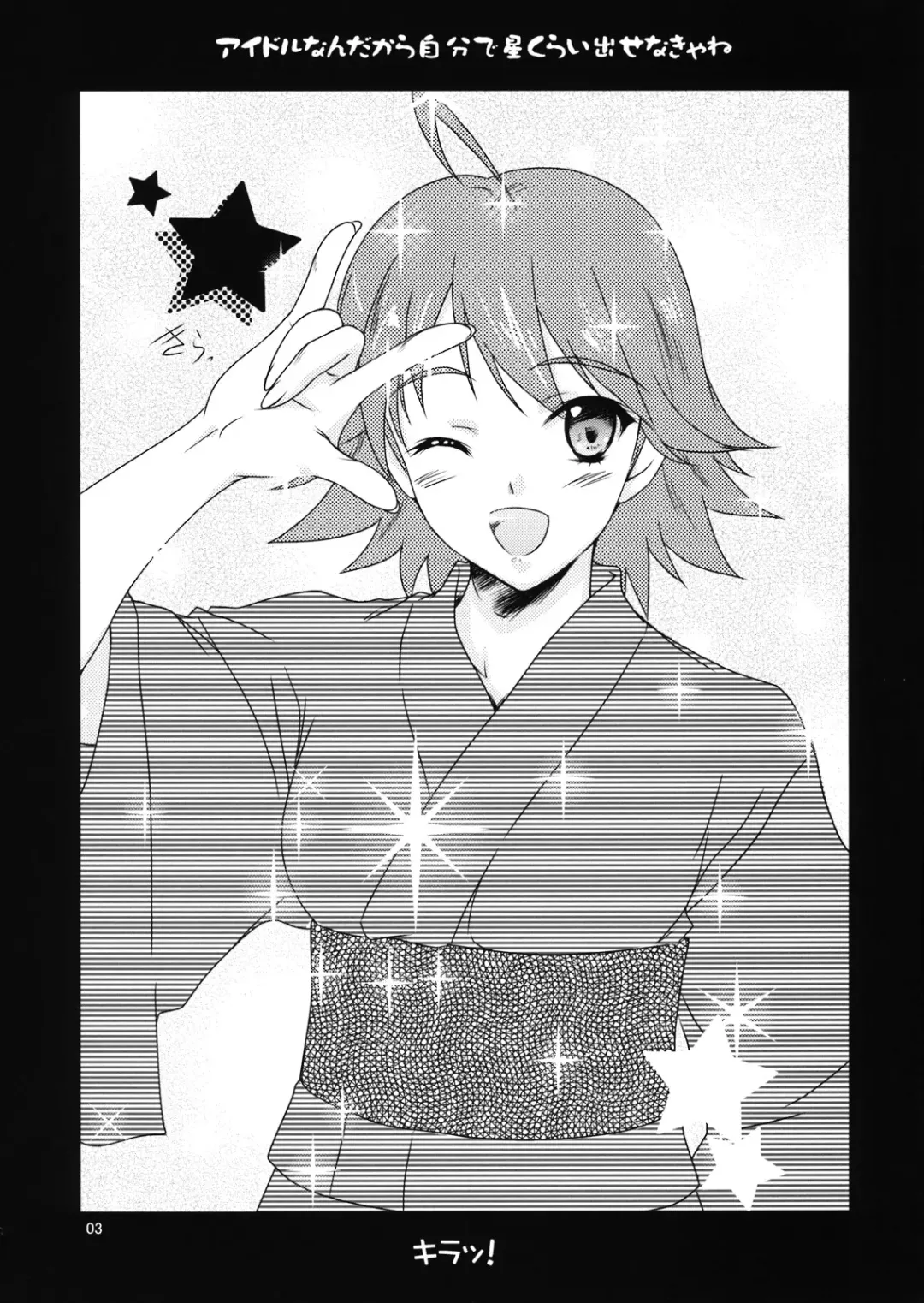 [Andou Tomoya] Miki no Natsuyasumi Fhentai - Page 3