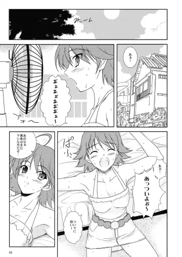 [Andou Tomoya] Miki no Natsuyasumi Fhentai - Page 5