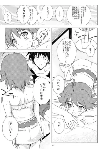 [Andou Tomoya] Miki no Natsuyasumi Fhentai - Page 7