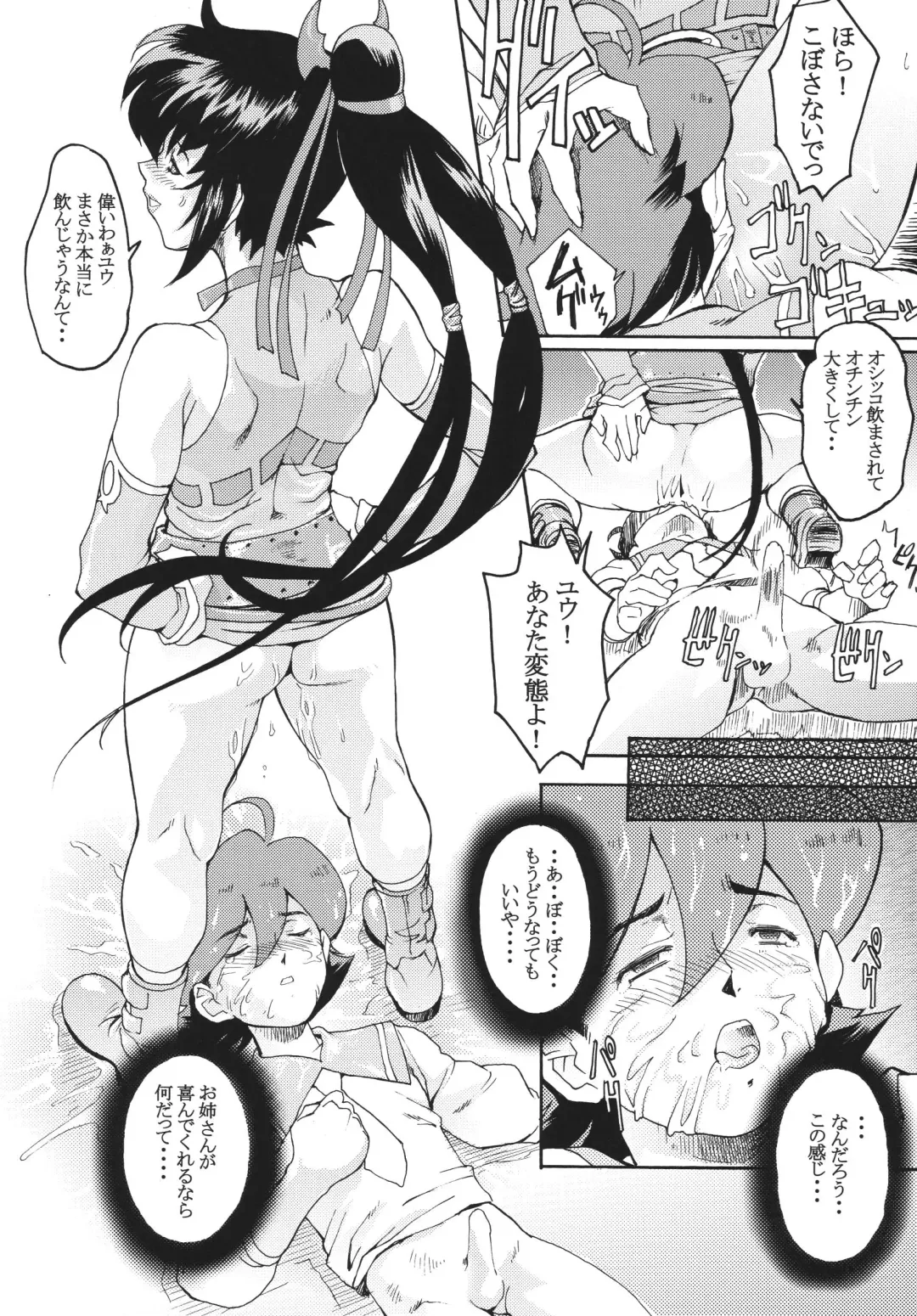 [Pierre Norano] Ketsu! Megaton Four Fhentai - Page 38