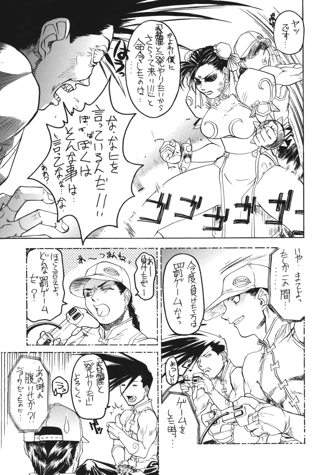 [Pierre Norano] Ketsu! Megaton Four Fhentai - Page 7