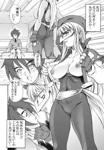 [Pierre Norano] Ketsu! Megaton Four Fhentai.net - Page 20