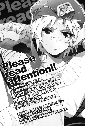 [Moshi] Kudaranai nowa Zenbu Anata no Sei da!! Fhentai - Page 2