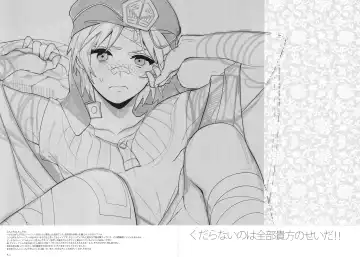 [Moshi] Kudaranai nowa Zenbu Anata no Sei da!! Fhentai - Page 26