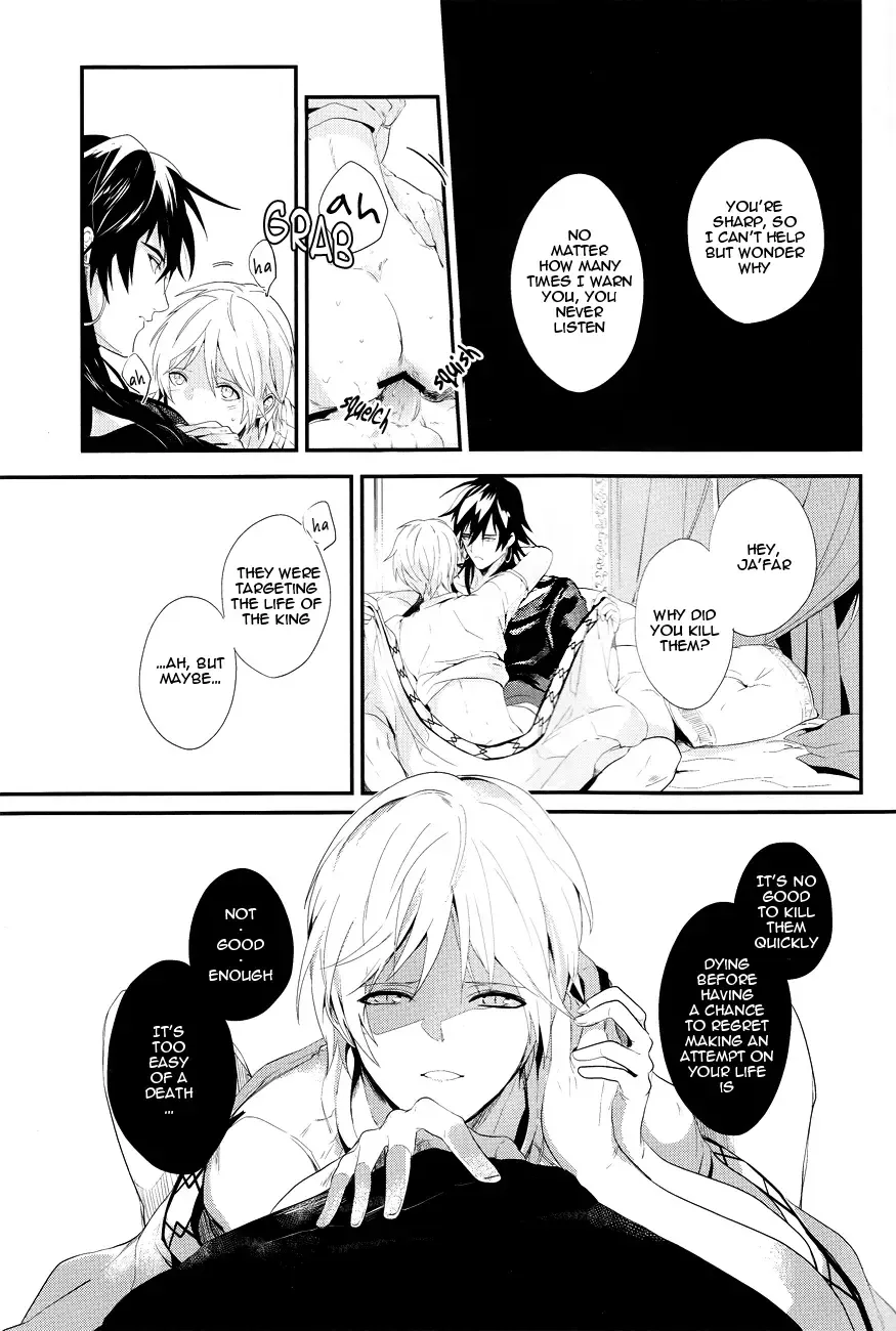 [Achii] Koisuru Kemono Fhentai - Page 12