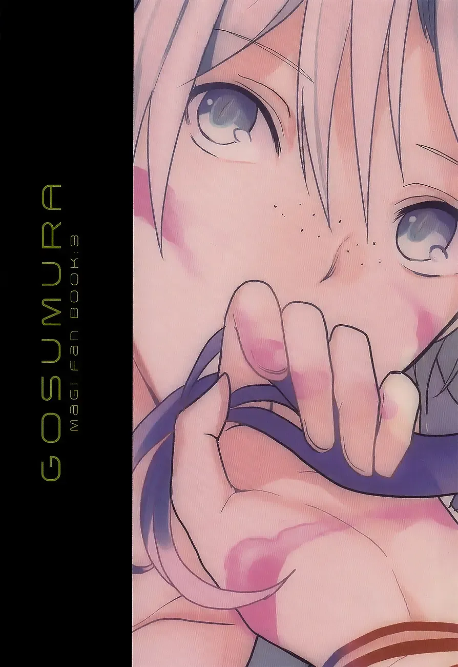 [Achii] Koisuru Kemono Fhentai - Page 18