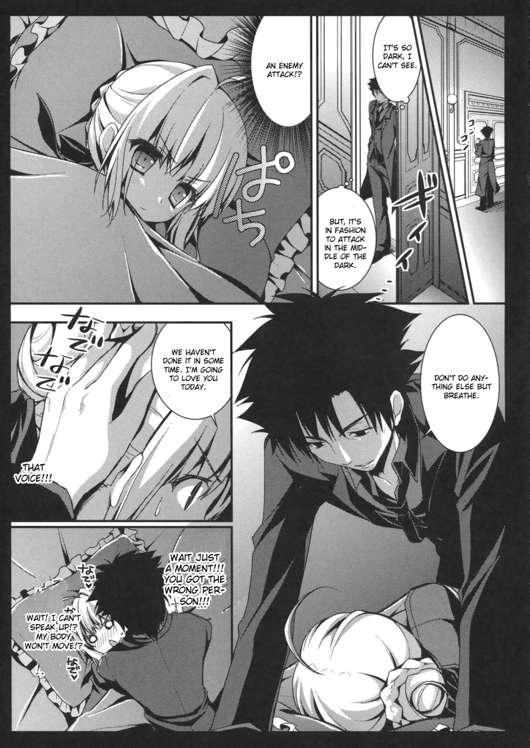 [Konomi] Saber san no Migawari Sakusen Fhentai.net - Page 6