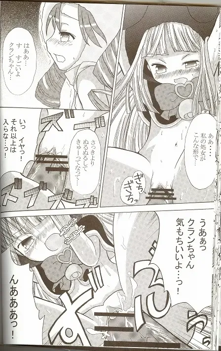 [Koizumi - Nori-san] Moeru Monsters Fhentai - Page 33