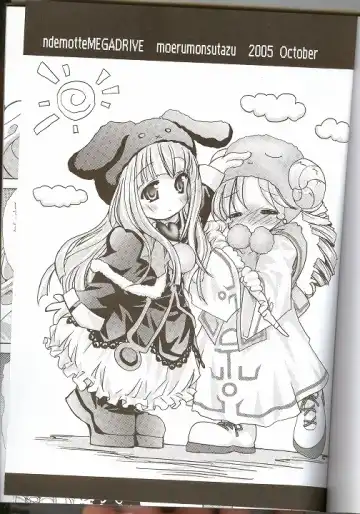 [Koizumi - Nori-san] Moeru Monsters Fhentai - Page 12