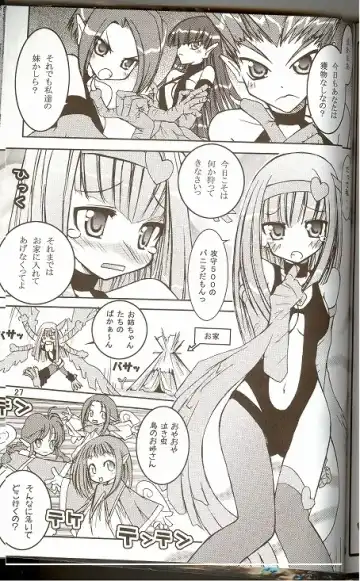 [Koizumi - Nori-san] Moeru Monsters Fhentai - Page 2