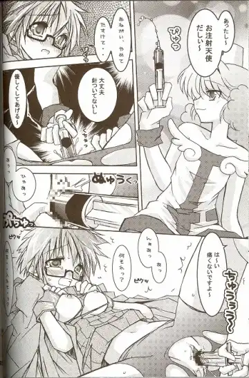 [Koizumi - Nori-san] Moeru Monsters Fhentai - Page 43