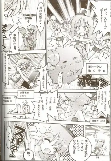 [Koizumi - Nori-san] Moeru Monsters Fhentai - Page 53