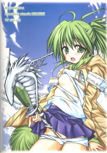 [Koizumi - Nori-san] Moeru Monsters Fhentai - Page 54