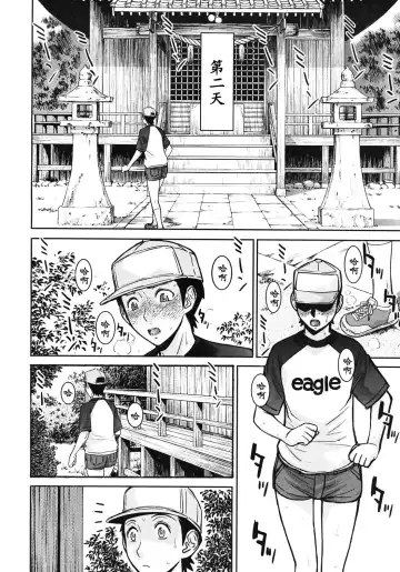 [Inomaru] Shouwa no Semi Fhentai - Page 6