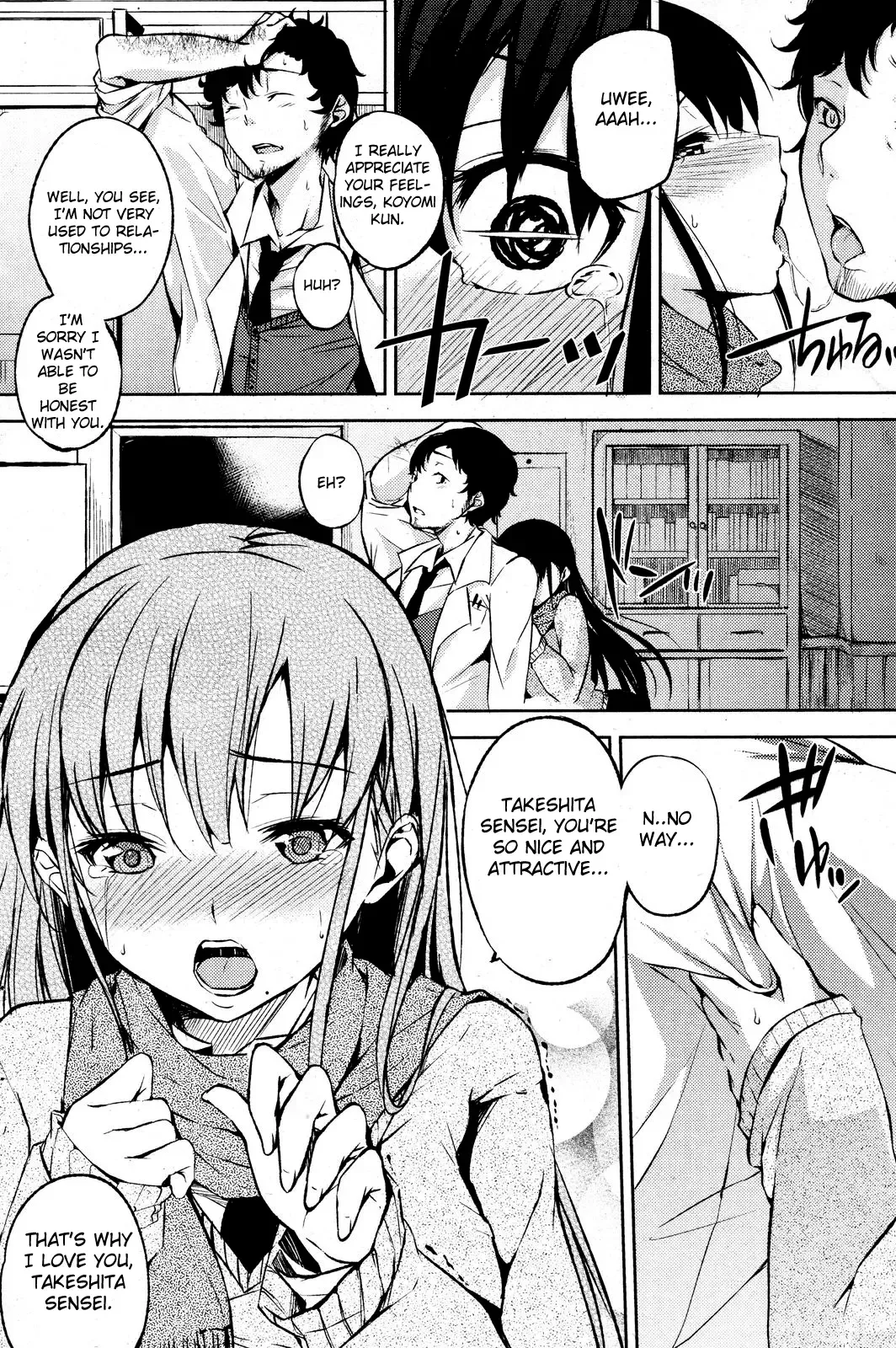 [Yuuki Shin] Kakurembo Fhentai - Page 10