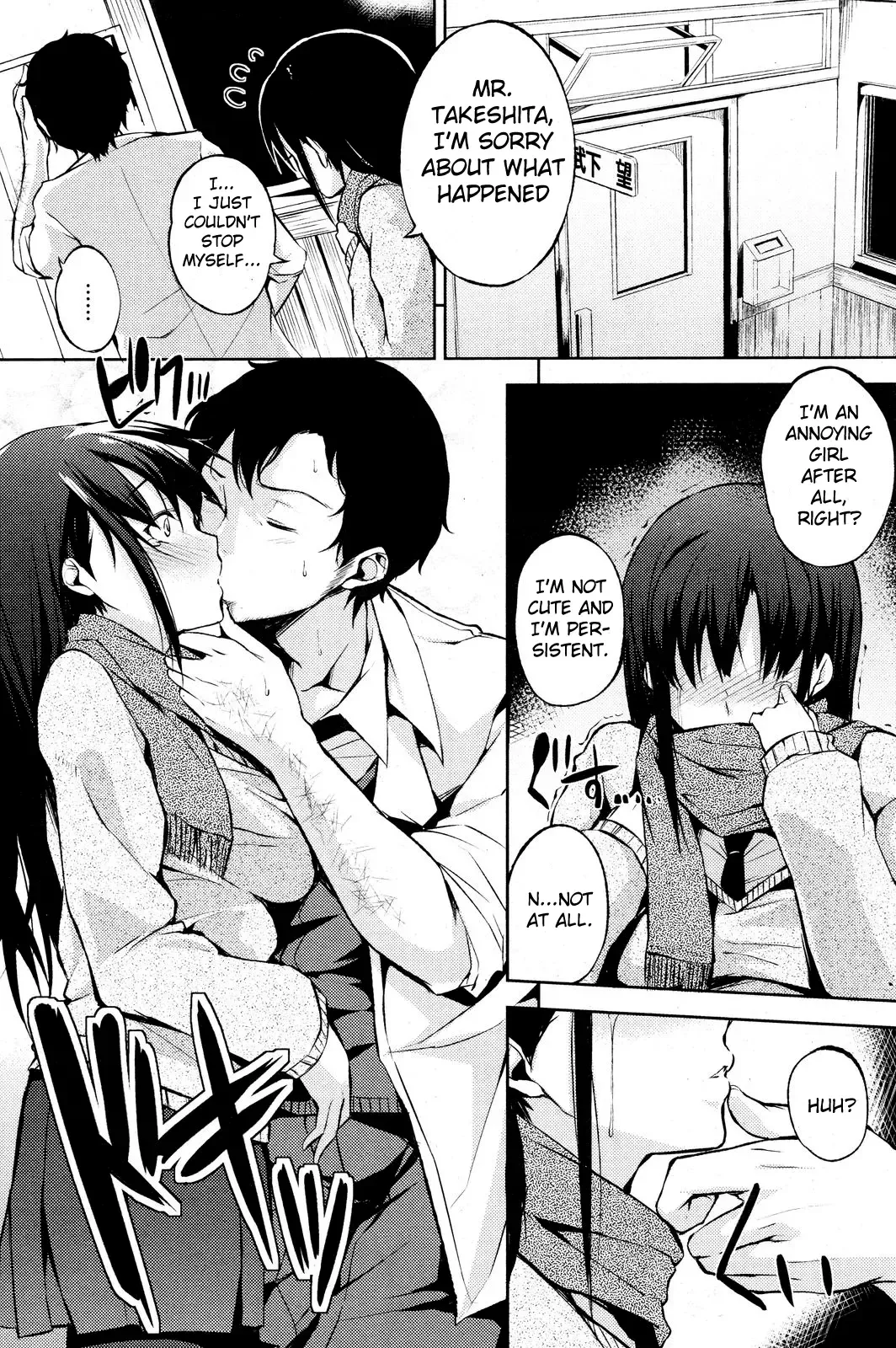 [Yuuki Shin] Kakurembo Fhentai - Page 9