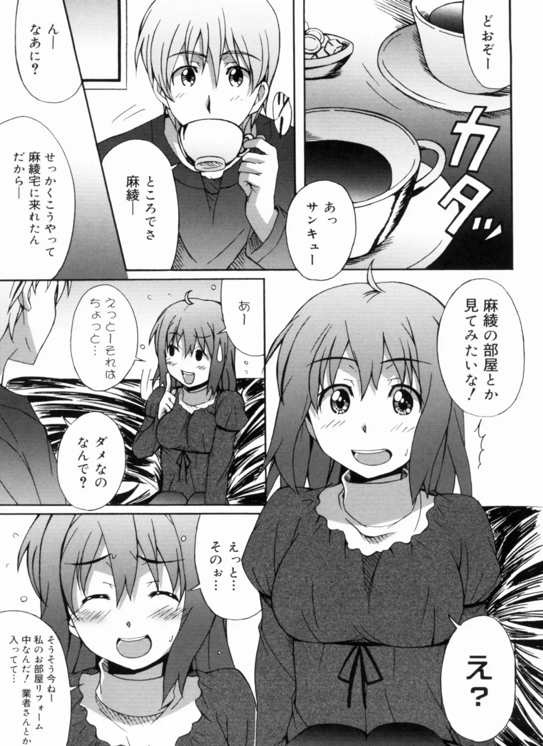 [Ponpon] Fresh Lovemilk Fhentai - Page 101