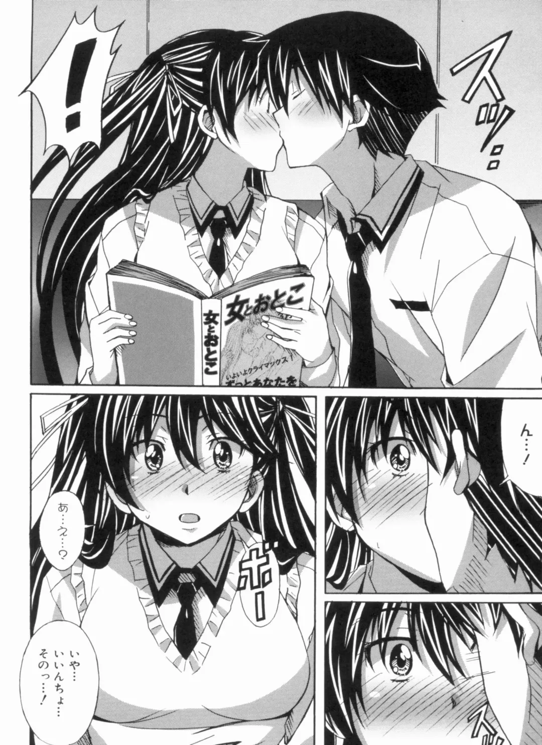 [Ponpon] Fresh Lovemilk Fhentai - Page 172