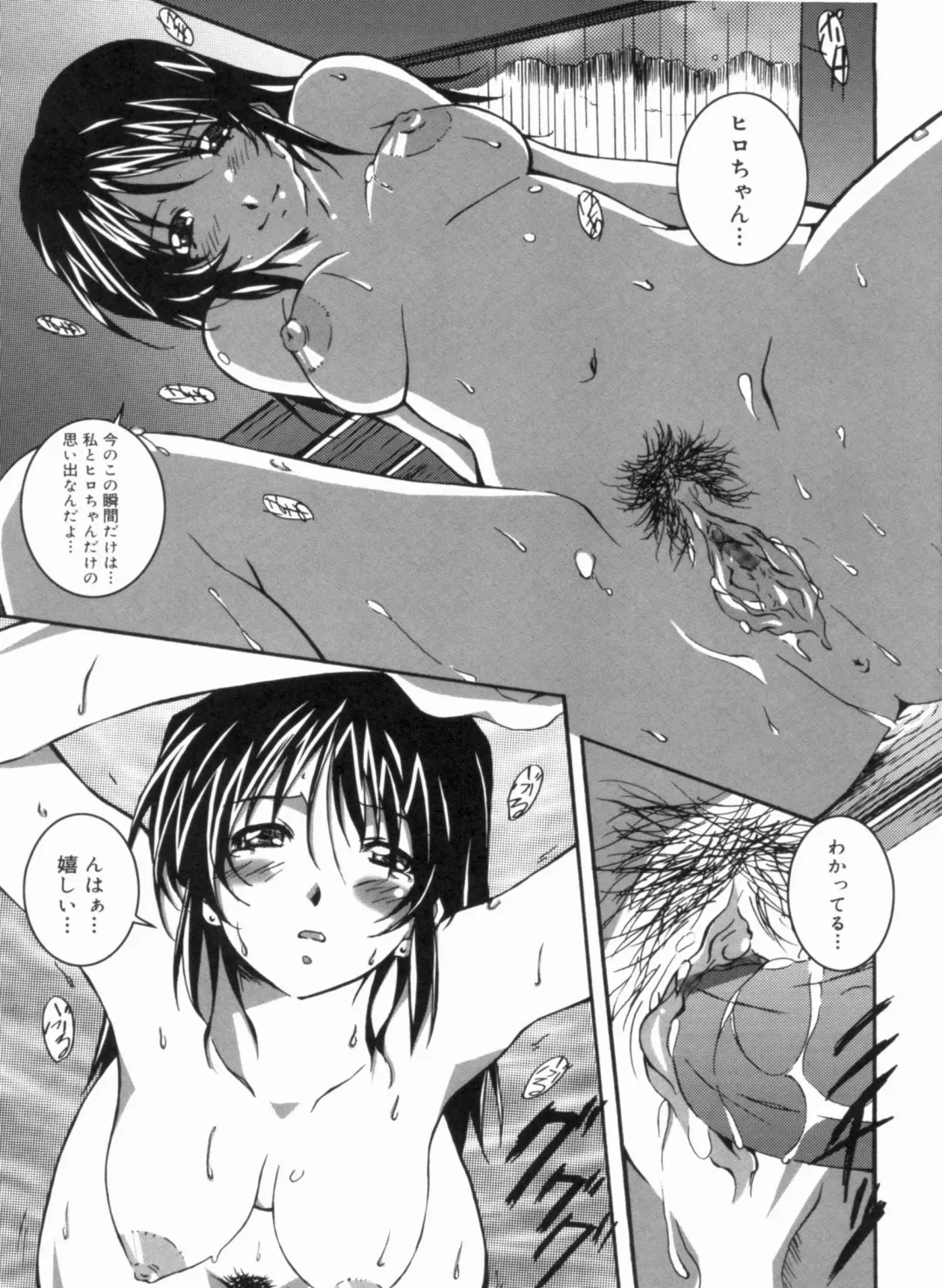 [Ponpon] Fresh Lovemilk Fhentai - Page 197