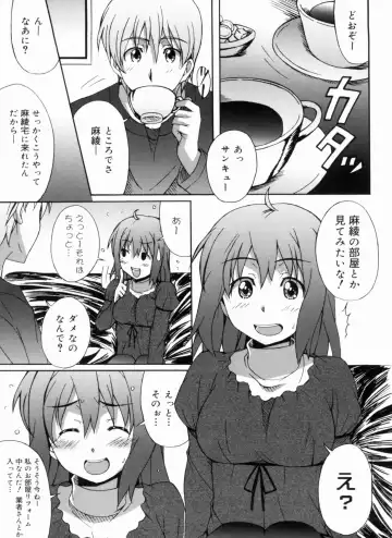 [Ponpon] Fresh Lovemilk Fhentai - Page 101