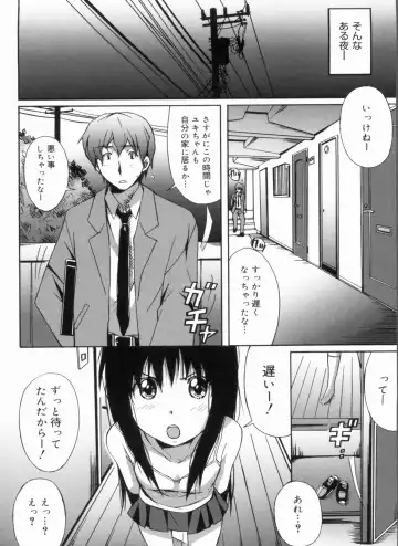[Ponpon] Fresh Lovemilk Fhentai - Page 118