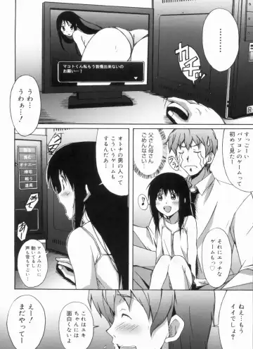 [Ponpon] Fresh Lovemilk Fhentai - Page 120