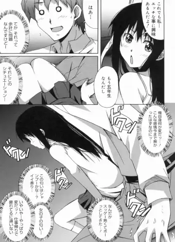 [Ponpon] Fresh Lovemilk Fhentai - Page 121