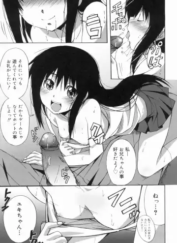 [Ponpon] Fresh Lovemilk Fhentai - Page 125