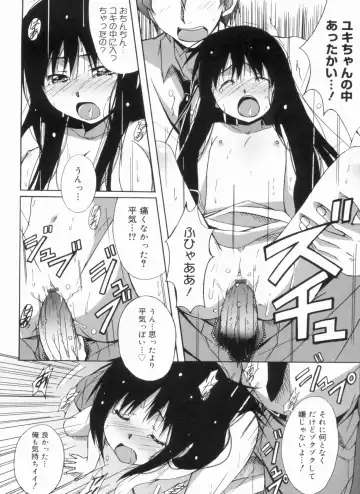 [Ponpon] Fresh Lovemilk Fhentai - Page 128