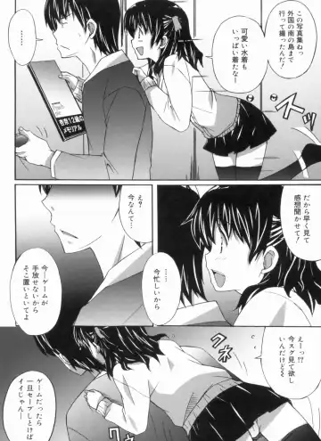 [Ponpon] Fresh Lovemilk Fhentai - Page 132