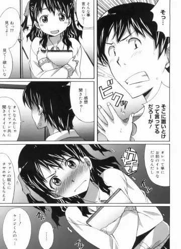 [Ponpon] Fresh Lovemilk Fhentai - Page 133