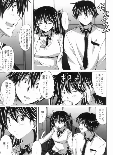 [Ponpon] Fresh Lovemilk Fhentai - Page 169
