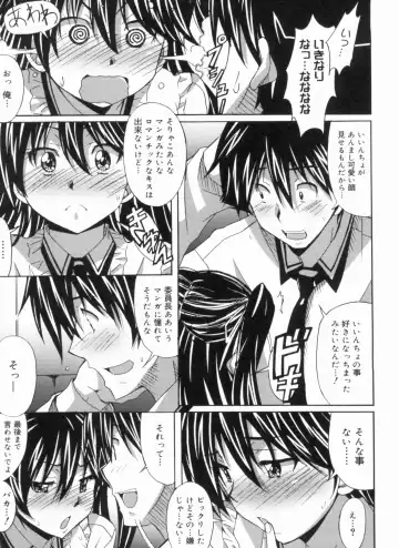 [Ponpon] Fresh Lovemilk Fhentai - Page 173