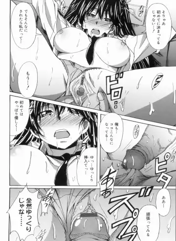 [Ponpon] Fresh Lovemilk Fhentai - Page 178