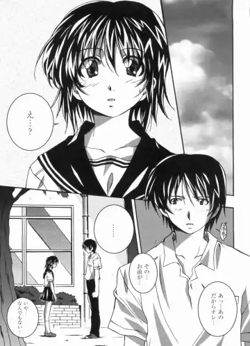 [Ponpon] Fresh Lovemilk Fhentai - Page 183