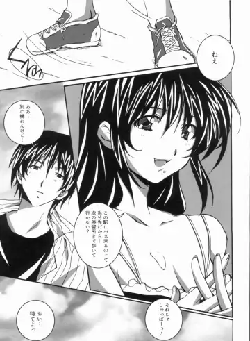 [Ponpon] Fresh Lovemilk Fhentai - Page 189