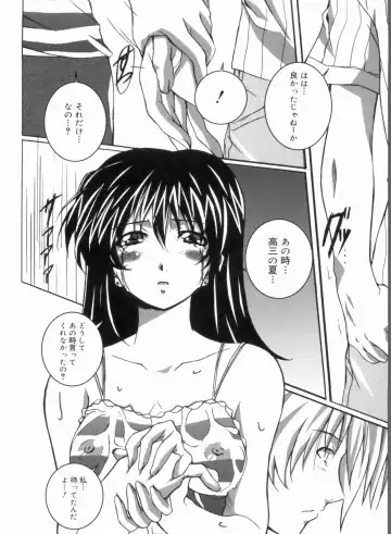 [Ponpon] Fresh Lovemilk Fhentai - Page 192