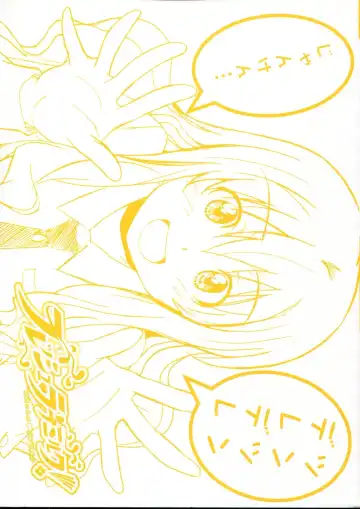 [Ponpon] Fresh Lovemilk Fhentai - Page 3