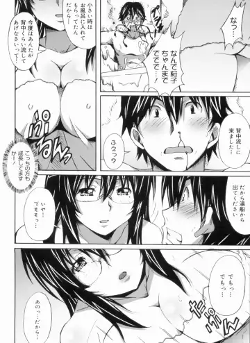 [Ponpon] Fresh Lovemilk Fhentai - Page 30