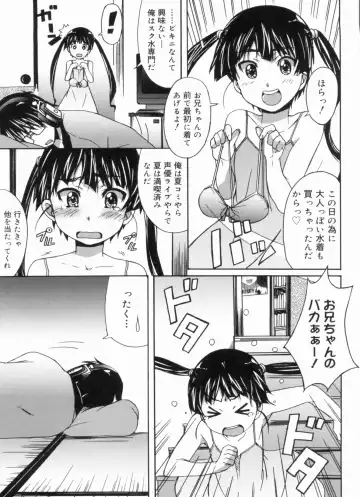 [Ponpon] Fresh Lovemilk Fhentai - Page 63