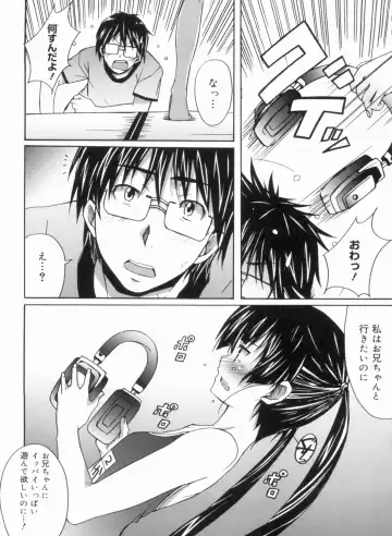 [Ponpon] Fresh Lovemilk Fhentai - Page 68