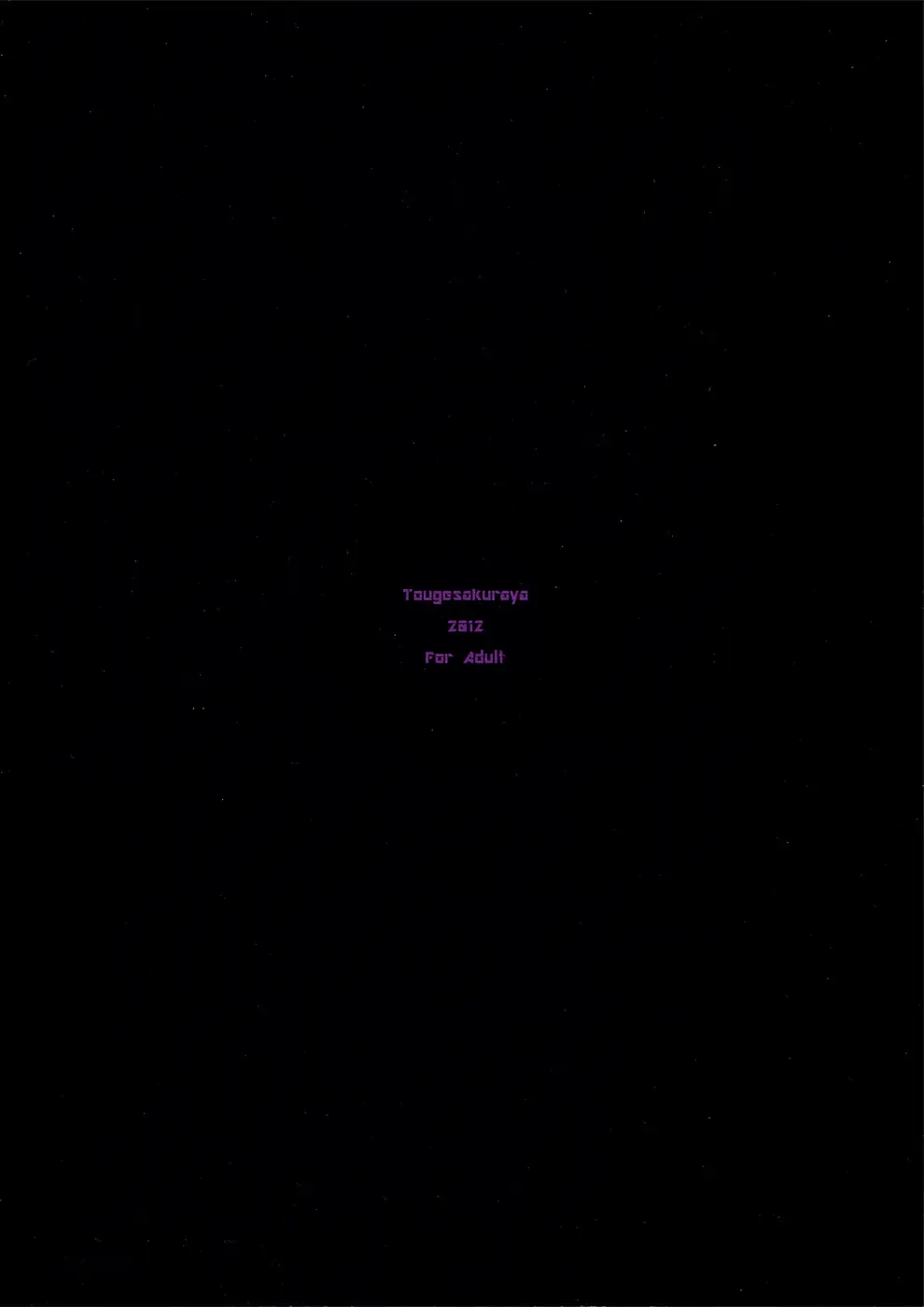 [Yukian] Kokomo Beach de Chinpira ni. Fhentai - Page 32