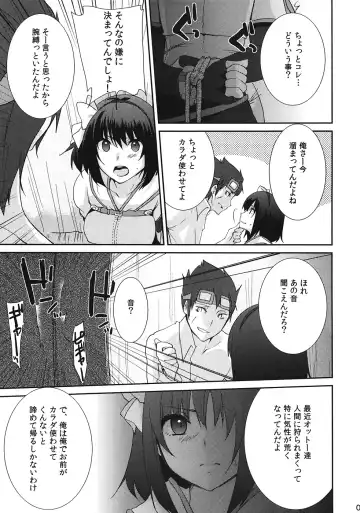 [Yukian] Kokomo Beach de Chinpira ni. Fhentai - Page 10