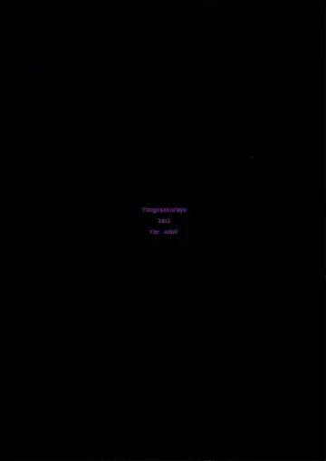 [Yukian] Kokomo Beach de Chinpira ni. Fhentai - Page 32