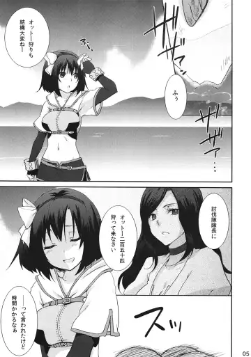 [Yukian] Kokomo Beach de Chinpira ni. Fhentai - Page 6