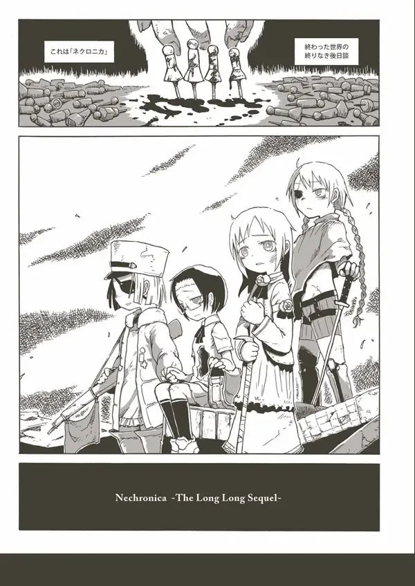 [Kikai] Nechronica -The Long Long Sequel- Fhentai - Page 11