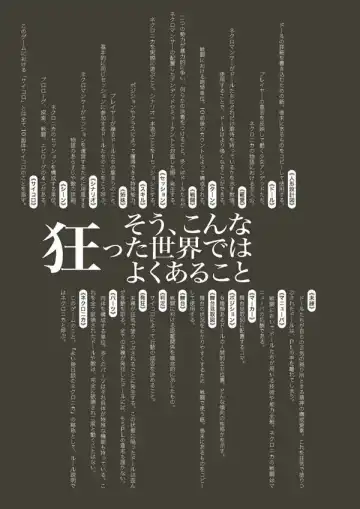 [Kikai] Nechronica -The Long Long Sequel- Fhentai - Page 9