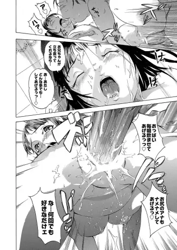 MOMOPAN 28 - Imouto Harami 3 Fhentai.net - Page 65