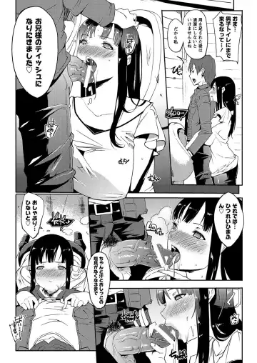 MOMOPAN 28 - Imouto Harami 3 Fhentai.net - Page 69