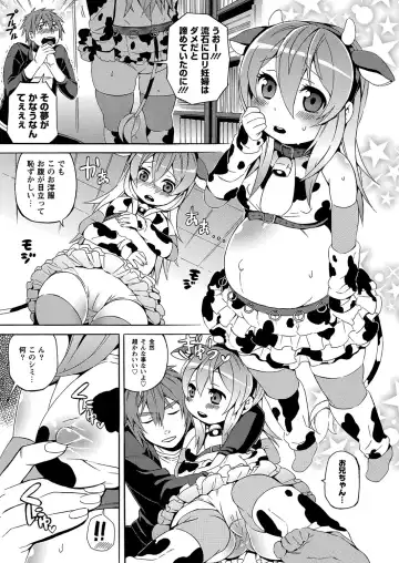 MOMOPAN 28 - Imouto Harami 3 Fhentai.net - Page 90